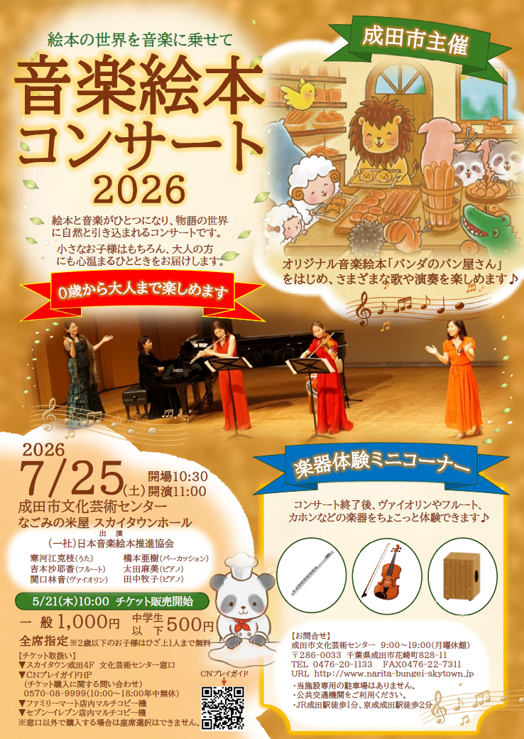 スクリーンショット 2026-05-14 145809.png