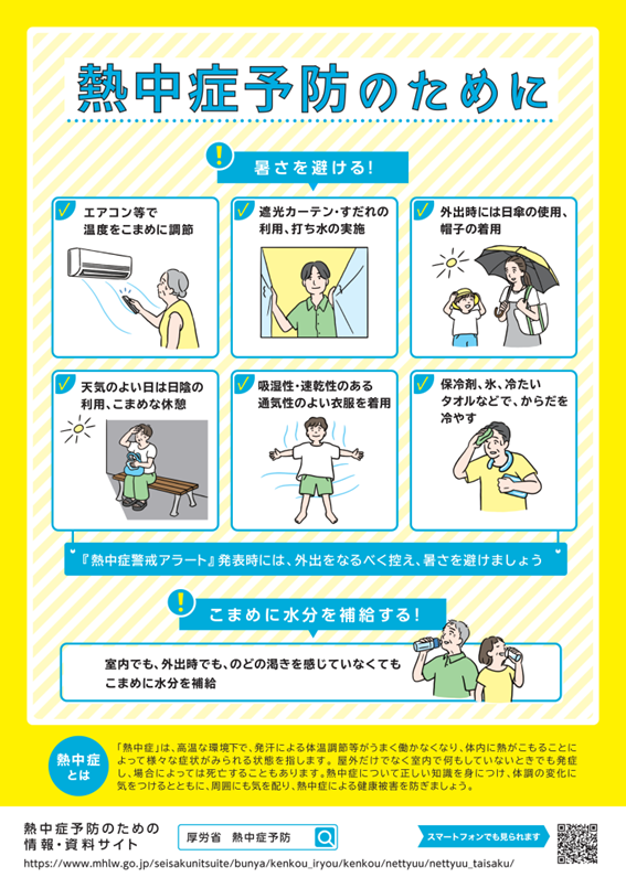 リーフレット1.png